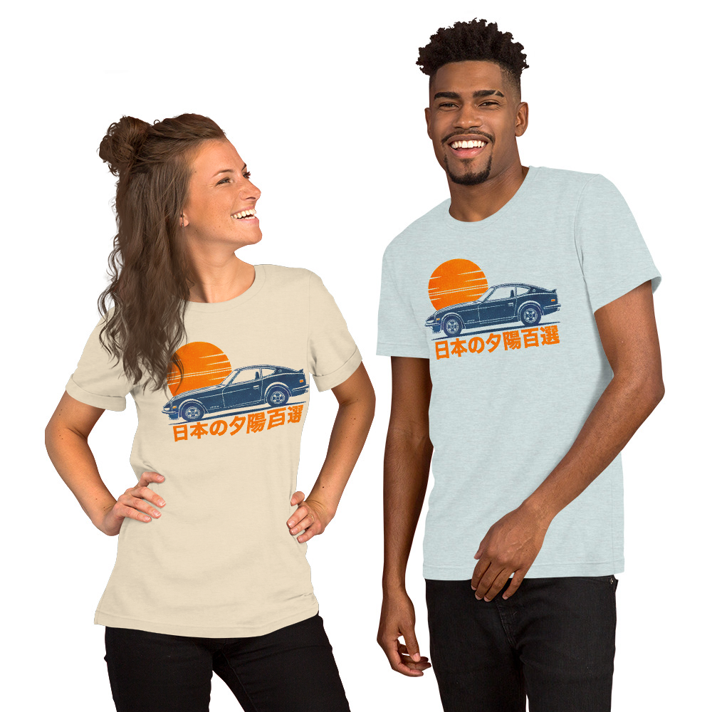 HELFINO Japanese Sunset Unisex Comfor-T