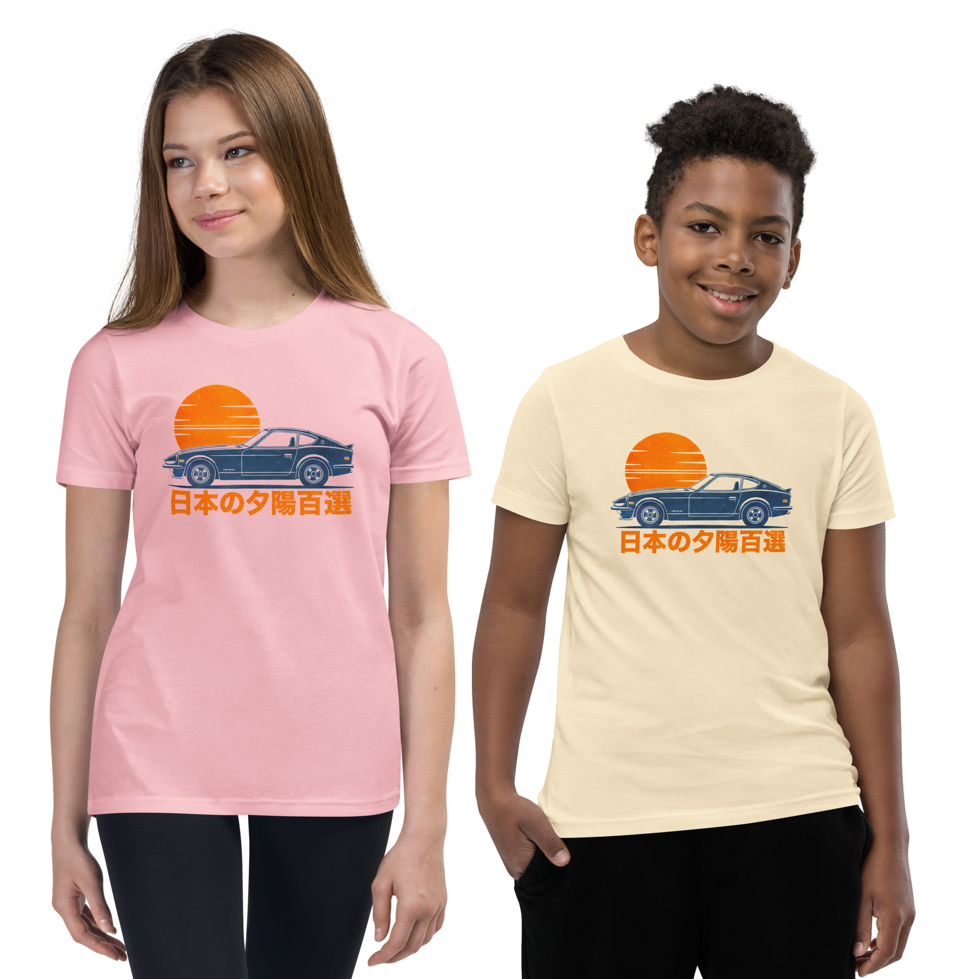 HELFINO Japanese Sunset Youth Comfor-T